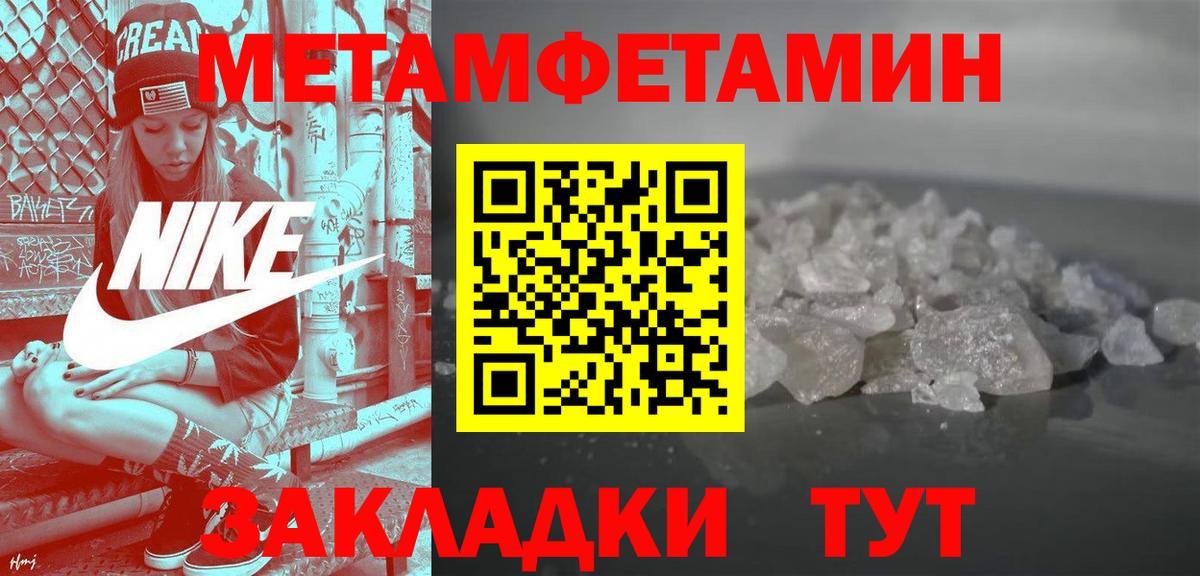 АМФЕТАМИН 98% Заречный
