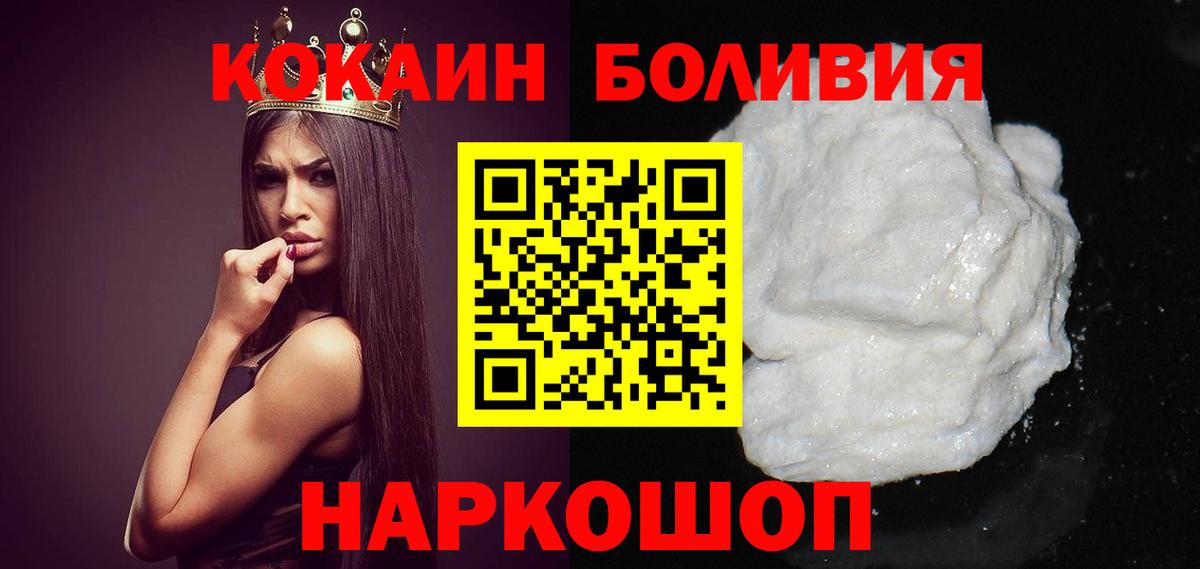 КОКАИН 97% Заречный