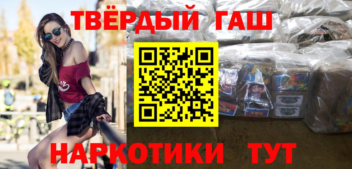 ГАШИШ убойный Заречный