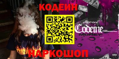 скорость Донской