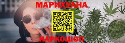 дистиллят марихуана Дубна