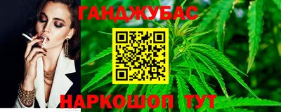 дистиллят марихуана Дубна