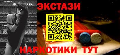 соль курить ск Заволжье
