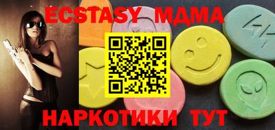 кокаин премиум Жуковский