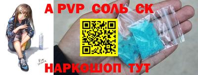 скорость Донской