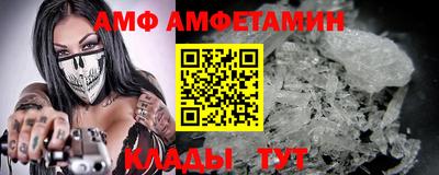 кокаин премиум Жуковский