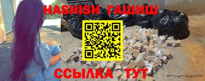 соль курить ск Заволжье