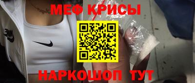 скорость Донской