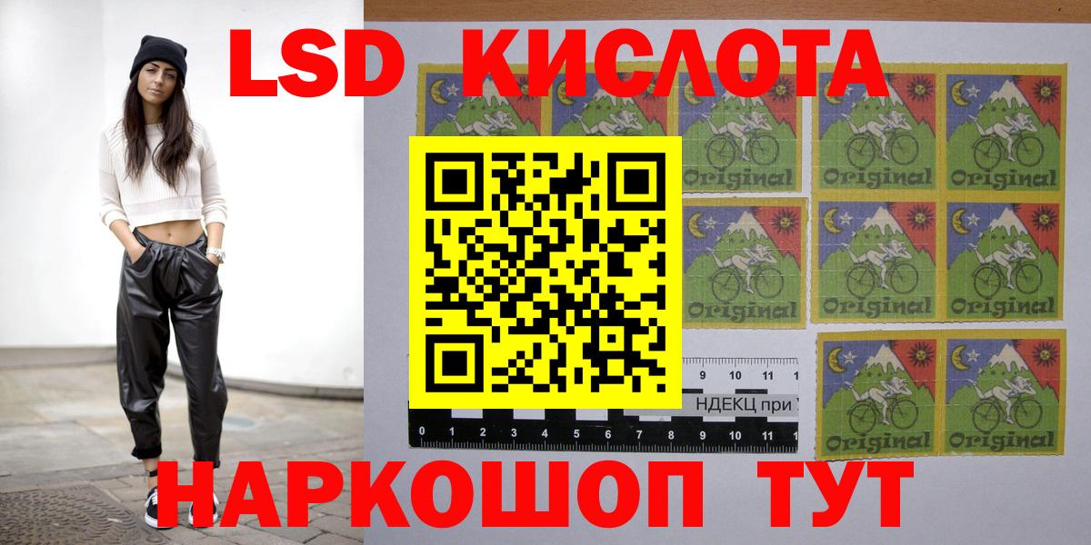 Лсд 25 экстази ecstasy  Лсд 25 экстази кислота  Заречный  Вход с VPN 