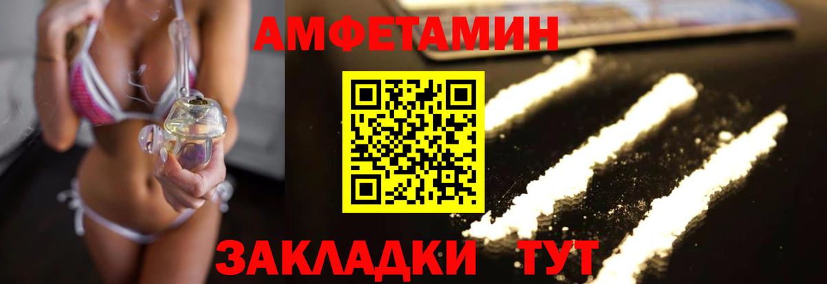 Первитин винт Заречный