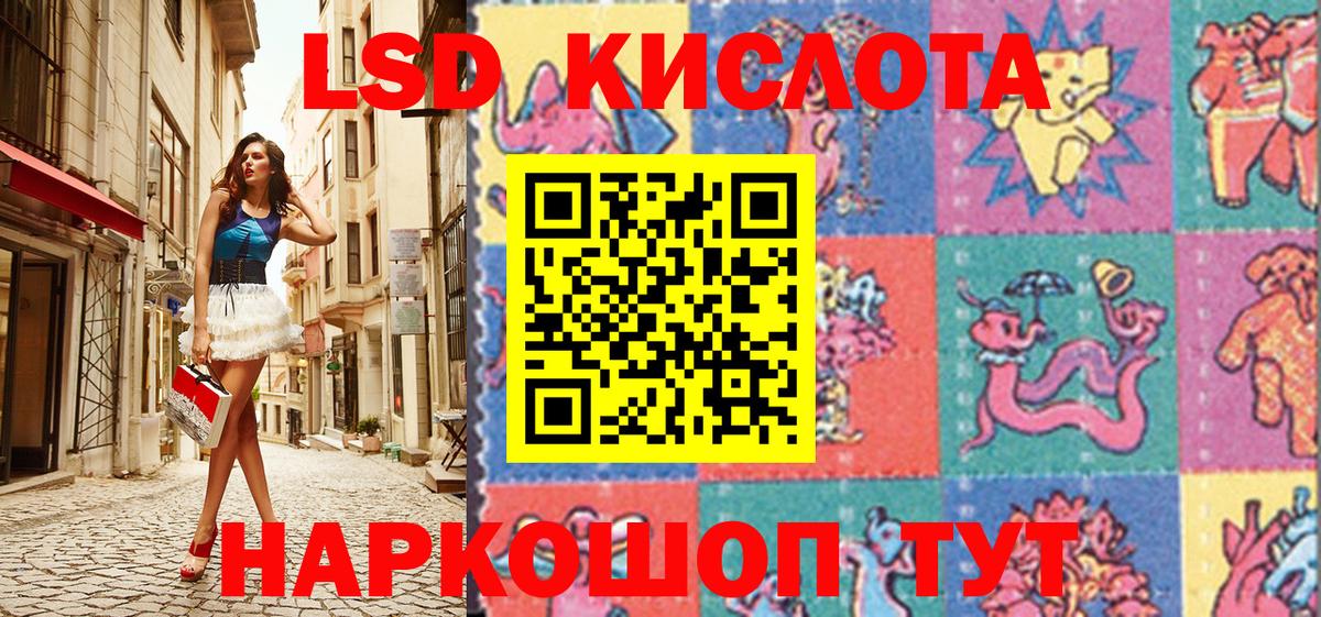 Марки 25I-NBOMe  Вход с VPN  Заречный  Марки 25I-NBOMe 1500мкг  Марки 25I-NBOMe 1500мкг 