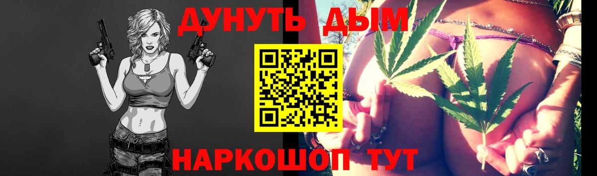 Каннабис Amnesia Заречный